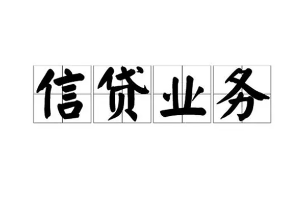 成都21无抵押小额贷款-成都21私人身份证借私借-成都21大学生信用贷款