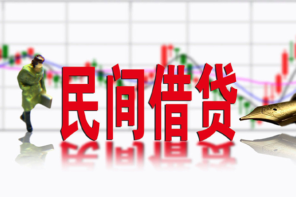 成都21私借空放先息后本
