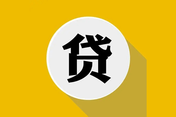 成都21信用贷款网-成都21短借费用-成都21哪里可以借私借