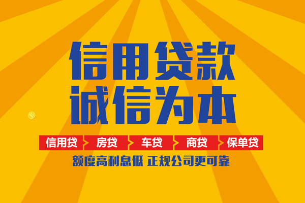 成都21小额贷款