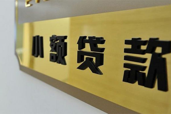 成都21民间借贷网-成都21私人借钱-成都21贷私借