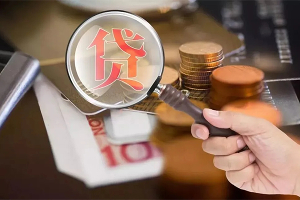 成都21个人创业贷款-成都21私人借贷私借-成都21私人信用贷款