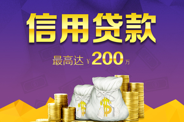 成都21私人身份证借私借-成都21本地私借-成都21哪有民间借贷