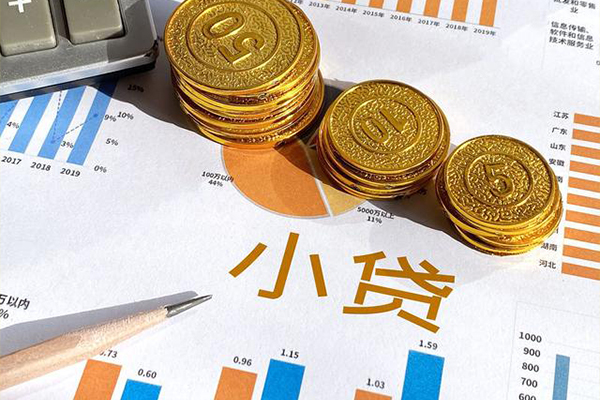 成都21个人贷款额-成都21押身份证贷款-成都21本地身份证贷款