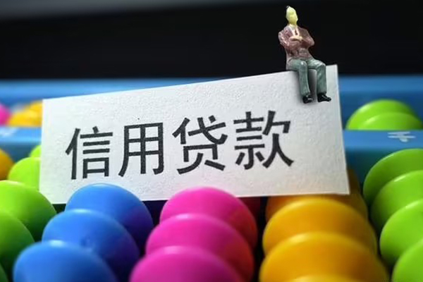 成都21私人小额贷款-成都21小额空放-成都21贷款私借空放