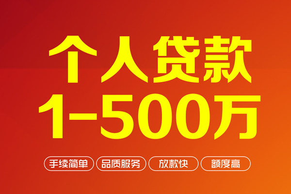 成都21身份证贷款电话-成都21民间短借-成都21私人24小时借钱