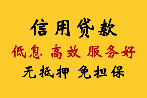 成都21私借空放直接上门-成都21身份证小额贷款-成都21小额信用贷款