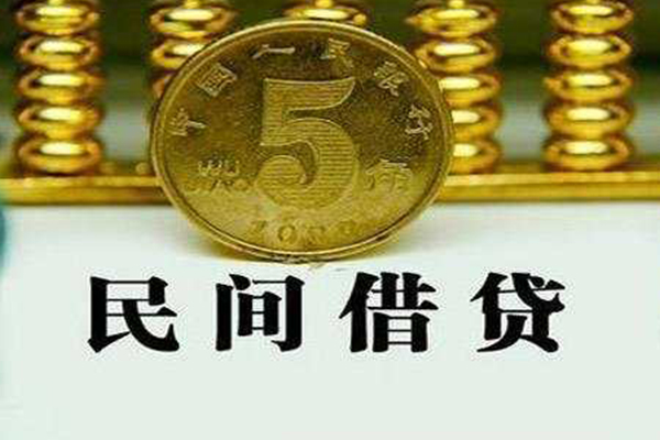 成都21个人24小时借钱-成都21私人空放二次私借-成都21民间小额借贷