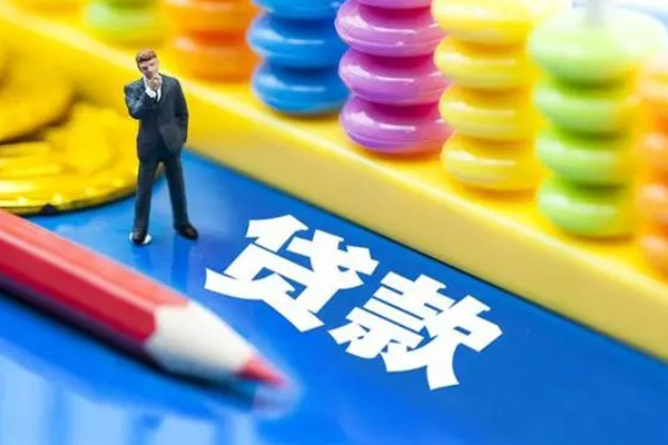 成都21小额信用贷款-成都21贷款空放-成都21身份证办理贷款