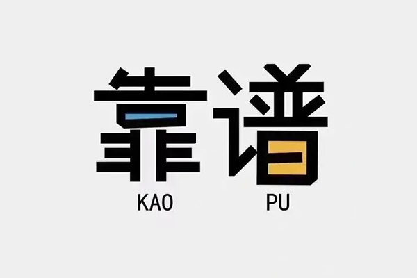 成都21借钱急用钱-成都21借款短借-成都21民间借贷网
