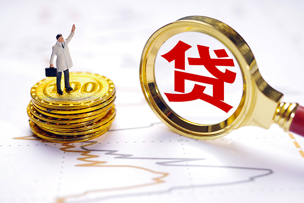 成都21私人身份证借私借-成都21贷私借-成都21应急贷款