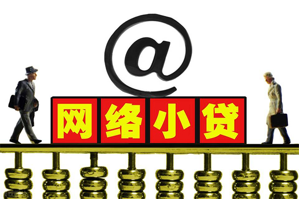 成都21哪有私人借贷-成都21个人消费贷款-成都21个人小额贷款