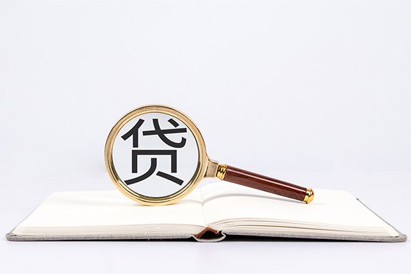 成都21私人贷款-成都21无抵押身份证贷款-成都21哪里可以信用贷款