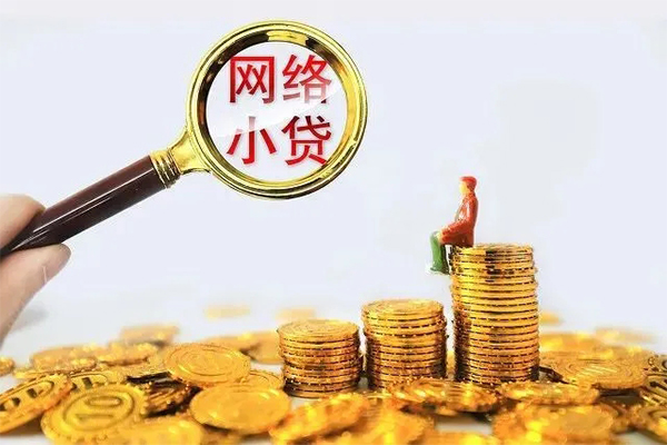 成都21民间借贷网-成都21民间借贷网-成都21个人贷款小额贷款