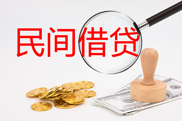 成都21做生意贷款-成都21民间借贷无抵押-成都21借款当天放款水钱