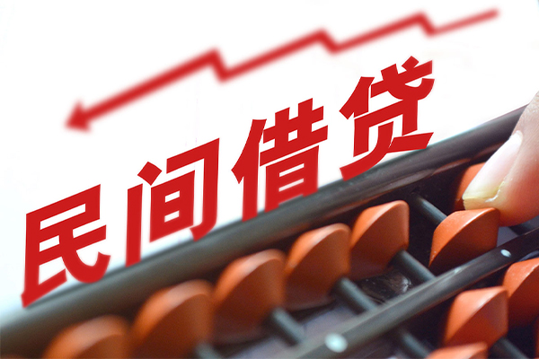 成都21空放私借民间借贷-成都21贷款个人贷款-成都21短借短拆