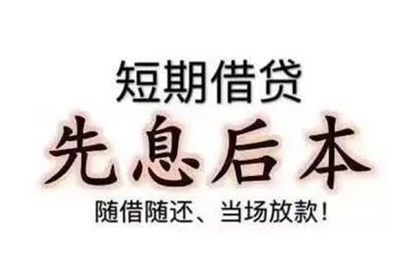 成都21哪里可以借钱-成都21民间小额借贷-成都21贷款银行