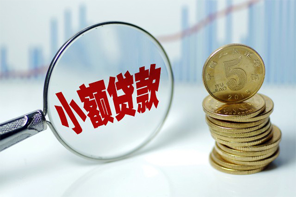 成都21小额贷款贷款-成都21个人借钱怎么收费-成都21空放私人借钱