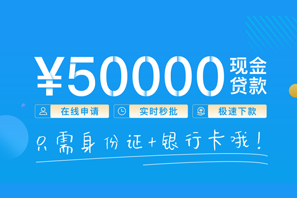 成都21身份证借私借-成都21私借短借-成都21个人借贷款
