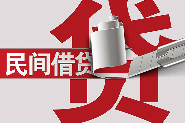 成都21用身份证借私借-成都21私借空放短借-成都21正规私人借贷