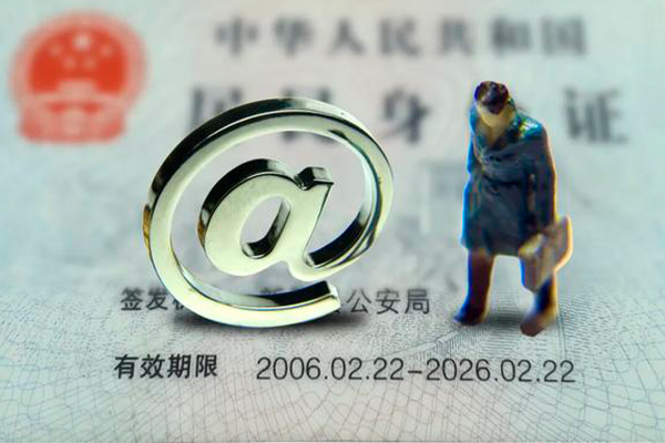成都21身份证抵押贷款-成都21私人短借-成都21私人私借