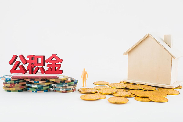 成都21身份证贷款平台-成都21空放私借民间借贷-成都21地区公积金信用贷款
