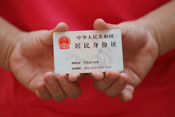 成都21私借贷款-成都21线下贷款-成都21无抵押身份证贷款