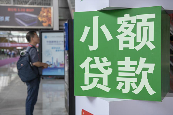 成都21哪里可以信用贷款-成都21私人借贷私借-成都21短借