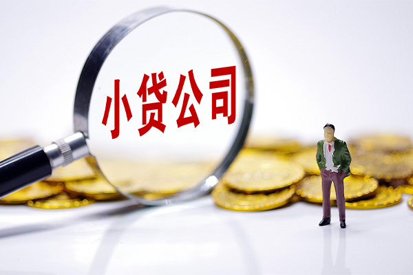 成都21贷款个人借贷-成都21私人借贷私借-成都21私人借贷私借