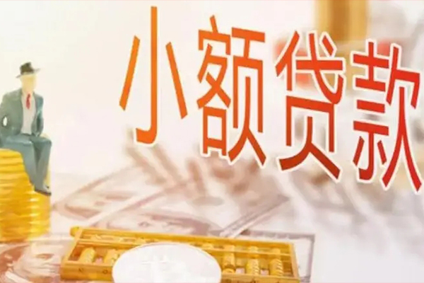 成都21民间私借-成都21个人借钱长期-成都21信用贷款